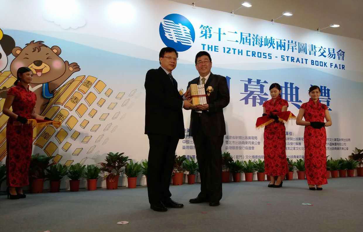 陣容強大 活動豐富 山東出版集團(tuán)領(lǐng)銜十二屆海圖會主賓省 陣容強大 活動豐富 山東出版集團(tuán)領(lǐng)銜十二屆海圖會主賓省