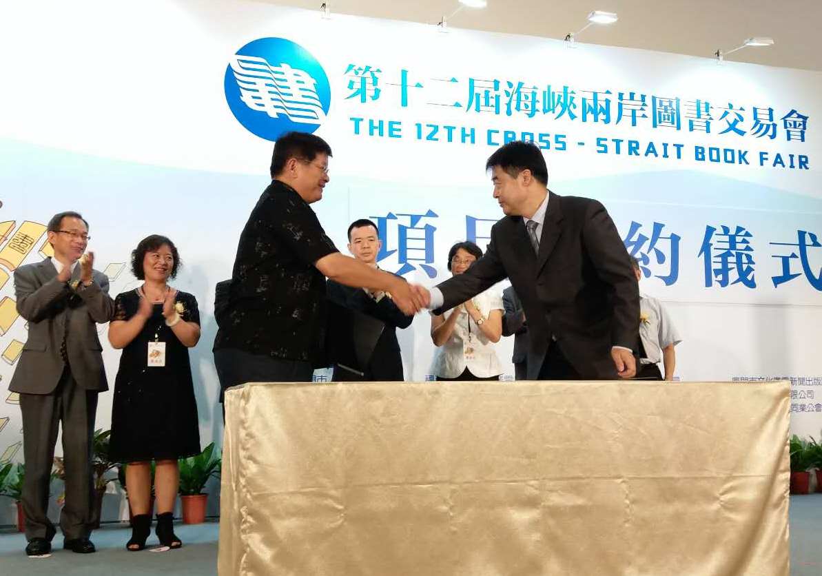 陣容強大 活動豐富 山東出版集團(tuán)領(lǐng)銜十二屆海圖會主賓省 陣容強大 活動豐富 山東出版集團(tuán)領(lǐng)銜十二屆海圖會主賓省