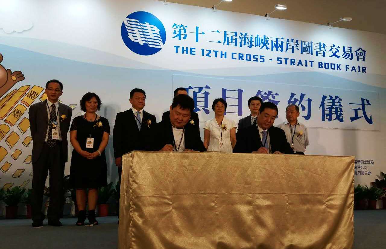 陣容強大 活動豐富 山東出版集團(tuán)領(lǐng)銜十二屆海圖會主賓省 陣容強大 活動豐富 山東出版集團(tuán)領(lǐng)銜十二屆海圖會主賓省