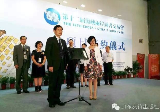 陣容強大 活動豐富 山東出版集團(tuán)領(lǐng)銜十二屆海圖會主賓省 陣容強大 活動豐富 山東出版集團(tuán)領(lǐng)銜十二屆海圖會主賓省