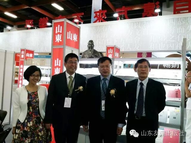 陣容強大 活動豐富 山東出版集團(tuán)領(lǐng)銜十二屆海圖會主賓省 陣容強大 活動豐富 山東出版集團(tuán)領(lǐng)銜十二屆海圖會主賓省