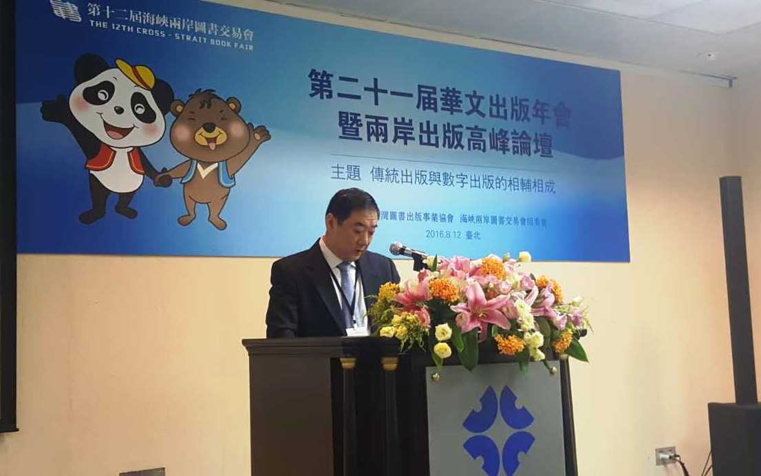 陣容強大 活動豐富 山東出版集團(tuán)領(lǐng)銜十二屆海圖會主賓省 陣容強大 活動豐富 山東出版集團(tuán)領(lǐng)銜十二屆海圖會主賓省