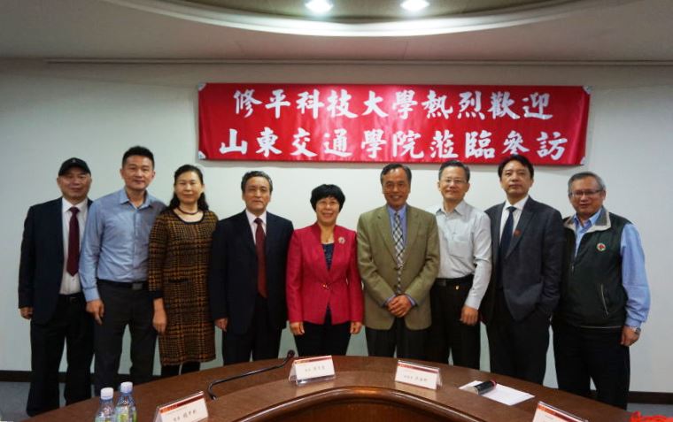 山東交通學院黨委書記孫秀麗率團訪問臺灣高校取得豐碩成果 山東交通學院黨委書記孫秀麗率團訪問臺灣高校取得豐碩成果