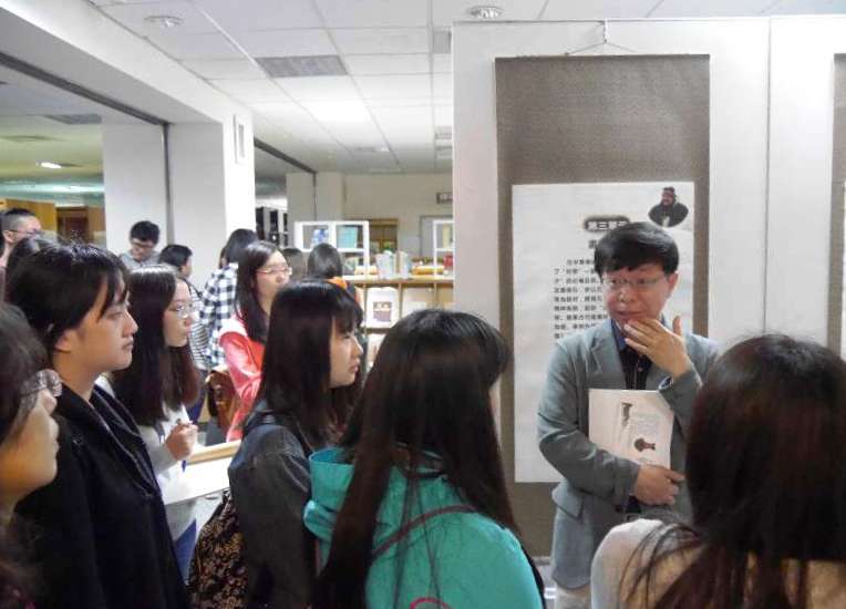 “大哉孔子--圣像 圣跡圖展”在臺灣東華大學開展 “大哉孔子--圣像 圣跡圖展”在臺灣東華大學開展