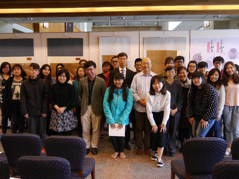 “大哉孔子--圣像 圣跡圖展”在臺灣東華大學開展 “大哉孔子--圣像 圣跡圖展”在臺灣東華大學開展