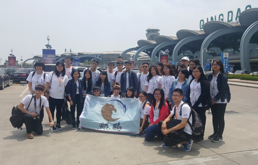2017臺灣大學生菁英物流研習營在青島開營 2017臺灣大學生菁英物流研習營在青島開營