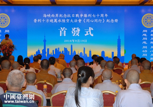 畫冊首發現場 畫冊首發現場