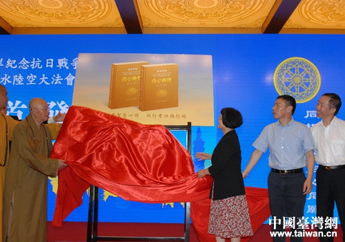 為畫冊首發揭牌 為畫冊首發揭牌