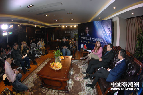 兩岸菁英座談交流兩岸中西醫(yī)人才 兩岸菁英座談交流兩岸中西醫(yī)人才