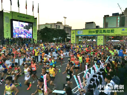 上海選手參加臺(tái)北馬拉松賽亊 上海選手參加臺(tái)北馬拉松賽亊