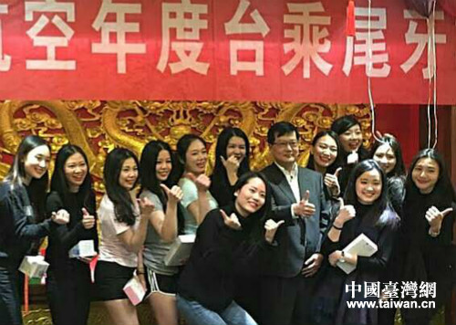 春秋航空臺籍空服員迎春尾牙 春秋航空臺籍空服員迎春尾牙