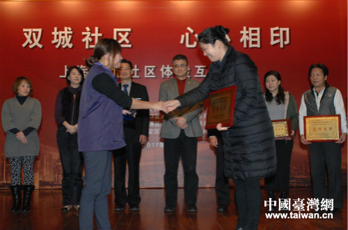 滬臺“小巷總理”握手結為友好社區 滬臺“小巷總理”握手結為友好社區