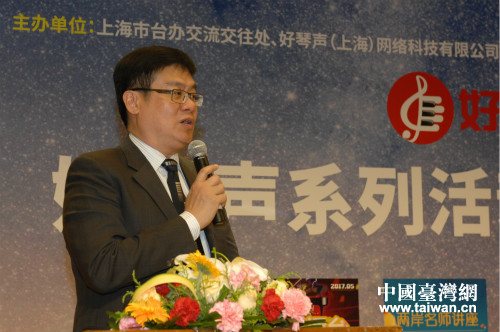 好琴聲(上海)網絡科技有限公司總經理陳德鵬介紹今年賽程與規則 好琴聲(上海)網絡科技有限公司總經理陳德鵬介紹今年賽程與規則