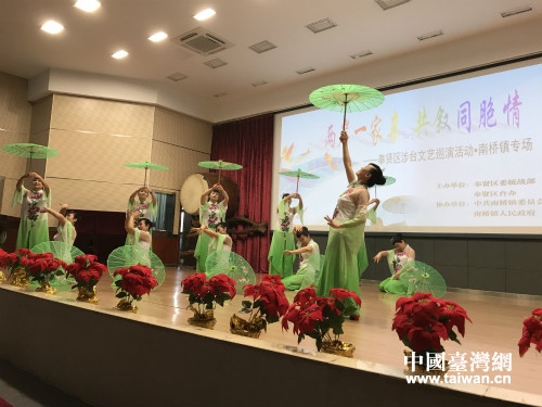 上海奉賢區臺辦舉行涉臺文藝巡演活動 上海奉賢區臺辦舉行涉臺文藝巡演活動