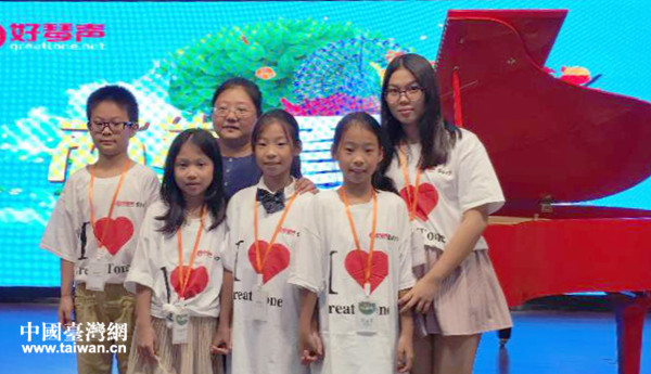 “中華好琴聲”夏令營之“兩岸琴緣”音樂會在滬舉行 “中華好琴聲”夏令營之“兩岸琴緣”音樂會在滬舉行