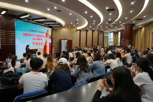 開營儀式現(xiàn)場 開營儀式現(xiàn)場