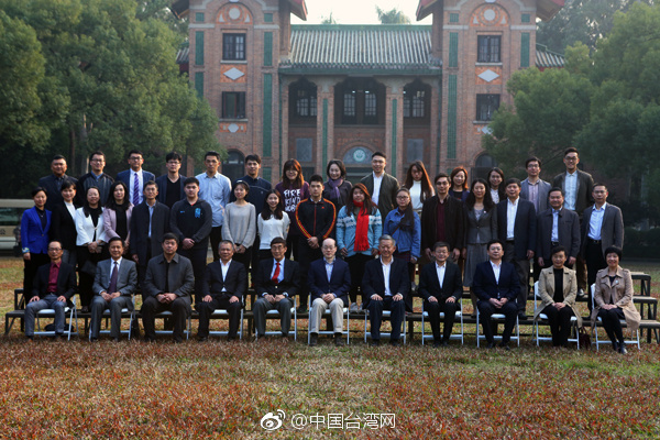 劉結一與在廣東高校工作學習的臺灣師生座談 劉結一與在廣東高校工作學習的臺灣師生座談