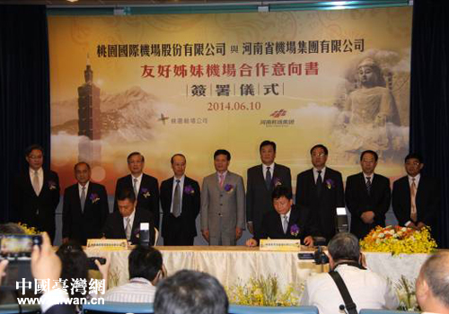 簽約儀式現(xiàn)場 簽約儀式現(xiàn)場