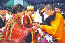 星云法師為百對新人證婚：贊美像強力膠黏住彼此