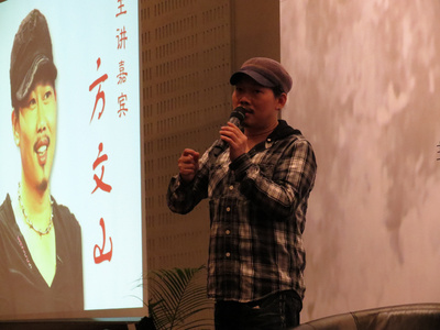 方文山:文字創作者需閱讀《青花瓷》靈感為青銅器