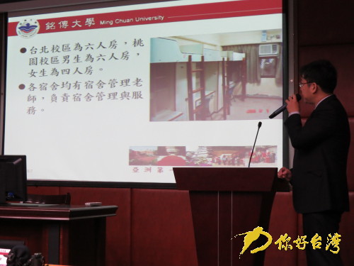 銘傳大學登“鷺”迎新 在校陸生全臺最多 銘傳大學登“鷺”迎新 在校陸生全臺最多