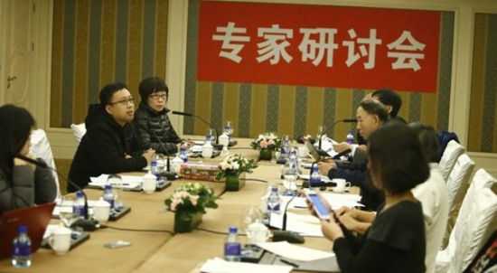 　　于正開法學(xué)專家研討會