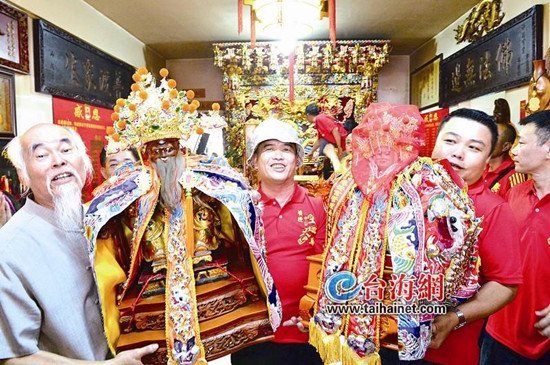 臺灣“土地婆”嫁廈門“土地公”聘金五萬二(圖)