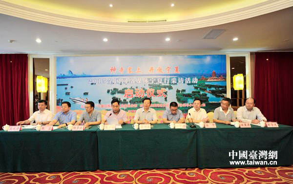 全國網(wǎng)絡(luò)媒體匯聚塞上江南講述“一帶一路”建設(shè)中的寧夏故事