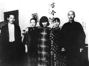 一九三年,張學良、宋靄齡、于鳳至、宋美齡、蔣介石在一起(從左至右)。資料圖片