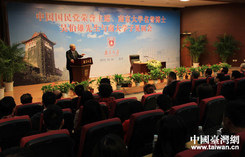 吳伯雄向南大學(xué)生發(fā)表演講。（中國(guó)臺(tái)灣網(wǎng)王文英攝）