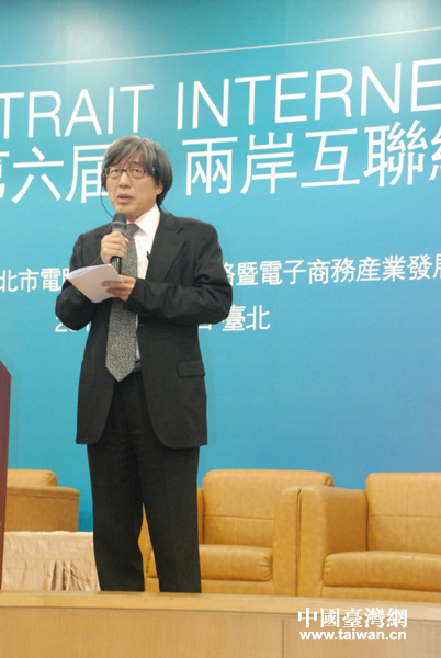 臺灣網路暨電子商務產業發展協會理事長詹宏志出席論壇并致辭
