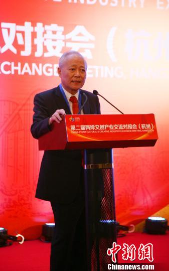 兩岸文創企業達成項目合作并肩弘揚中華文化