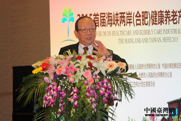 首屆海峽兩岸健康養老產業合作論壇今日在合肥開幕