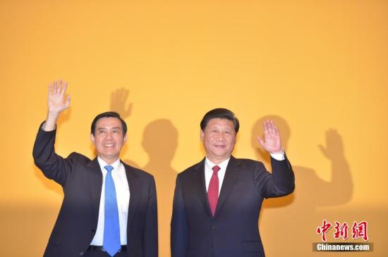 11月7日下午,兩岸領導人習近平、馬英九在新加坡香格里拉大酒店會面。15時許,習近平、馬英九握手致意。這是兩岸領導人首次會面。 <a target='_blank' ><p align=