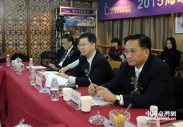 兩岸醫療界:希望加強交流合作增加兩岸民眾福祉