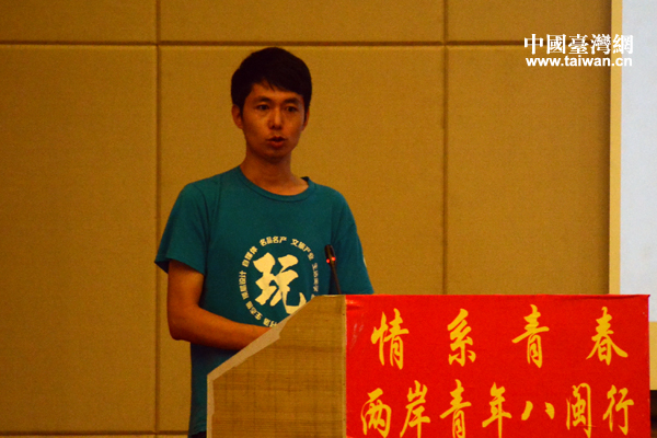 來(lái)自大陸的創(chuàng)客代表薛華福與兩岸青年分享創(chuàng)業(yè)感受