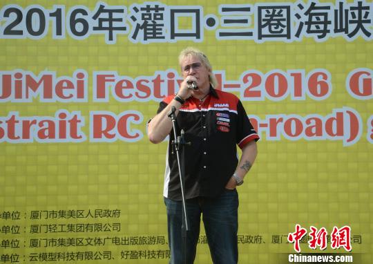 世界車輛模型運動協會主席Dallas宣布明年世錦賽在廈門舉行。　王煌彬 攝
