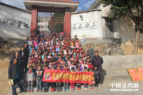 昆明臺灣同胞投資企業協會到寧蒗捐資助學 昆明臺灣同胞投資企業協會到寧蒗捐資助學