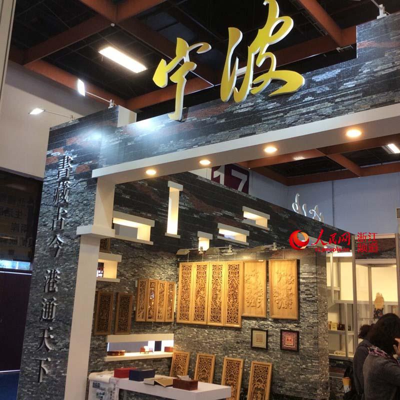 文創展寧波館由臺灣設計師設計,具有鮮明的寧波地域文化特色。展館以寧波地標性建筑“寧波博物館”為原型。 文創展寧波館由臺灣設計師設計,具有鮮明的寧波地域文化特色。展館以寧波地標性建筑“寧波博物館”為原型。