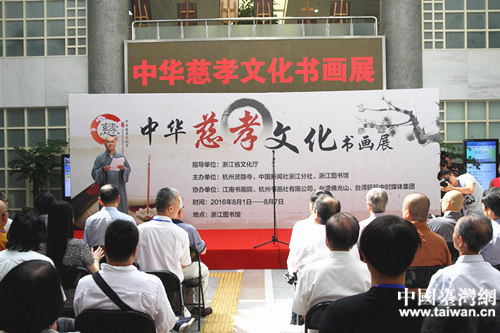 開幕式現場 開幕式現場