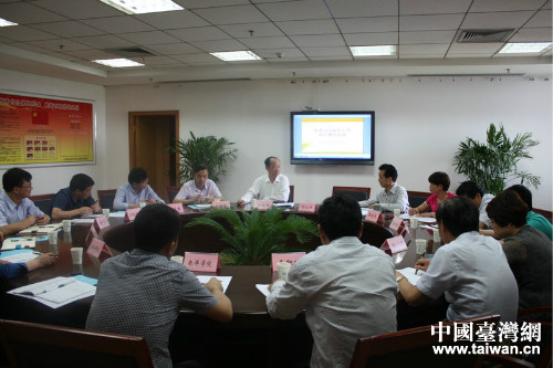 全市對臺宣傳工作會議 全市對臺宣傳工作會議