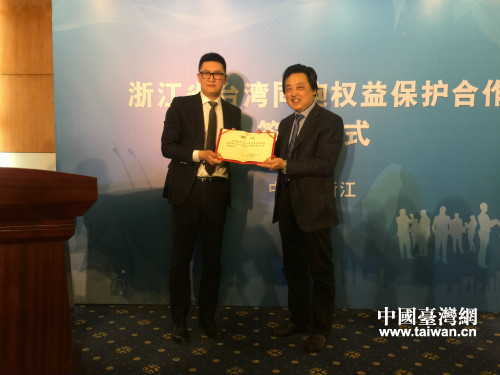 省臺辦莊躍成主任向法律顧問頒發(fā)聘書 省臺辦莊躍成主任向法律顧問頒發(fā)聘書