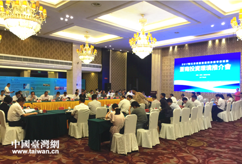 2017浙江安徽臺協臺商參訪考察投資環境推介會 2017浙江安徽臺協臺商參訪考察投資環境推介會