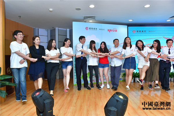 臺灣青年與銀行領導共同跳起歡樂的舞蹈 臺灣青年與銀行領導共同跳起歡樂的舞蹈