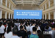 ʮһý_(ti)(hu)2018_(ti)(hu)5_Ļ _(ti)yֹ(chung)δ.jpg