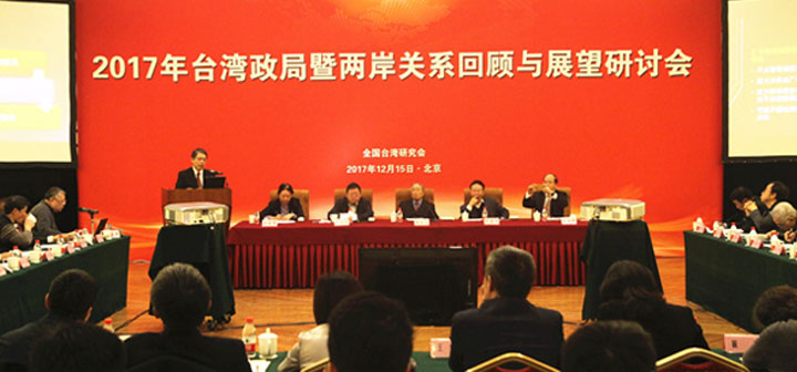 2017_߃ɰP(gun)ϵcչӑھ_