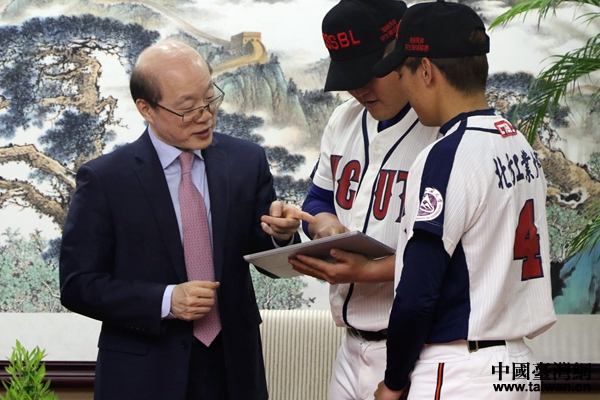 劉結(jié)一:期望兩岸青少年通過(guò)棒球賽成為好兄弟 劉結(jié)一:期望兩岸青少年通過(guò)棒球賽成為好兄弟