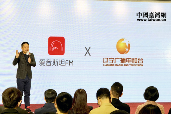 愛(ài)音斯坦FM創(chuàng)始人解卿(中國(guó)臺(tái)灣網(wǎng) 楊旋 攝) 愛(ài)音斯坦FM創(chuàng)始人解卿(中國(guó)臺(tái)灣網(wǎng) 楊旋 攝)