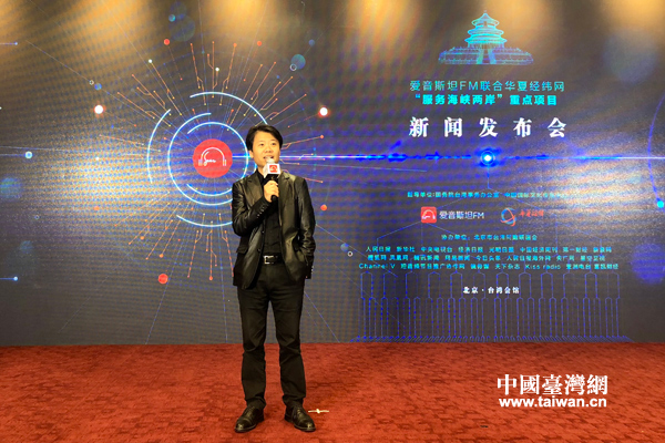 臺(tái)灣青年聯(lián)合會(huì)理事長(zhǎng)何溢誠(chéng)(中國(guó)臺(tái)灣網(wǎng) 楊旋 攝) 臺(tái)灣青年聯(lián)合會(huì)理事長(zhǎng)何溢誠(chéng)(中國(guó)臺(tái)灣網(wǎng) 楊旋 攝)