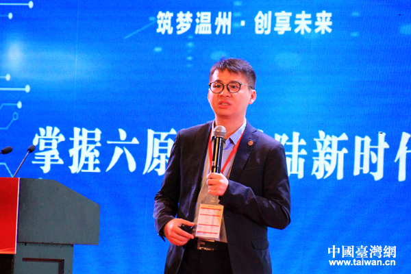 臺灣青年贊溫州是一座好近好親好暖心的大陸創業城市 臺灣青年贊溫州是一座好近好親好暖心的大陸創業城市